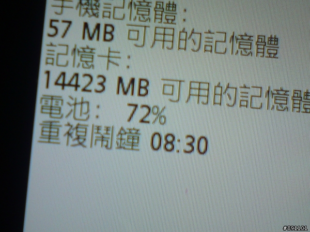 AINO簡單的開箱分享