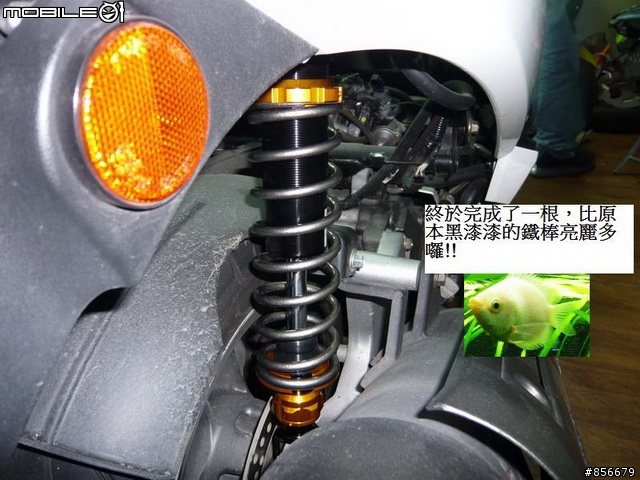 NEW DINK180i與GJMS GP-2的初體驗!!!