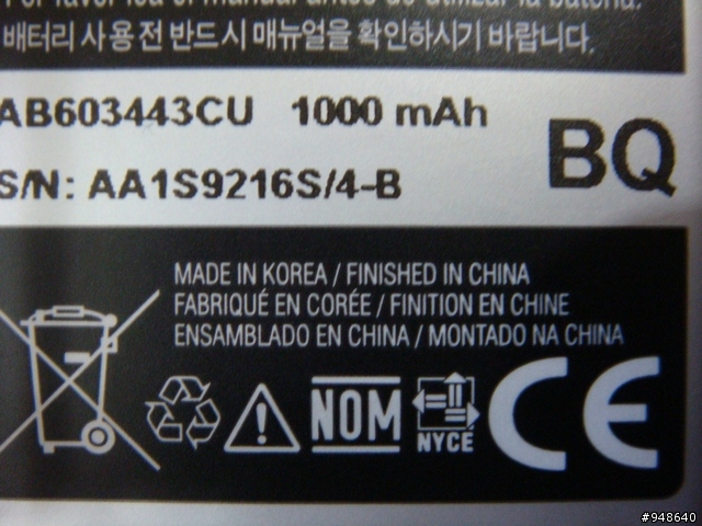 s5230(白)簡易開相照~~附帶一點抱怨文~~不喜歡看的要來筆戰的請先留步~~