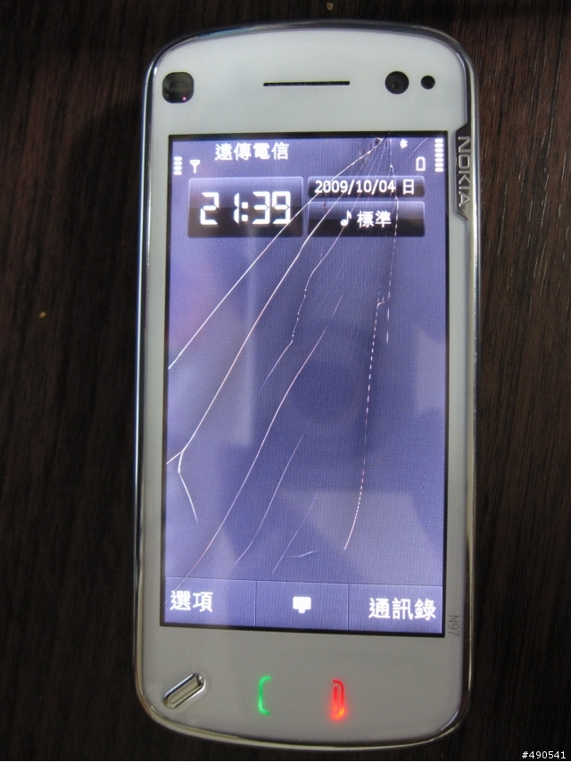 N97螢幕摔裂了~~~~