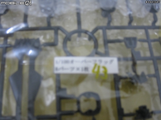 [開箱文]苦等了5個月的缺件終於來啦