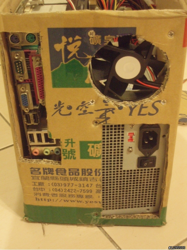 [分享]DIY自製悅氏紙箱 電腦機殼+斑馬紋貼皮，外觀&散熱滿分