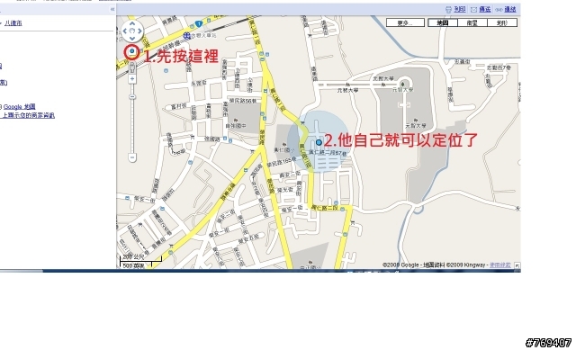 [問題]電腦版GOOGLE MAP 的定位??