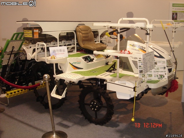 [活動]台中酒廠的台灣設計博覽會~讚喔(已附圖)