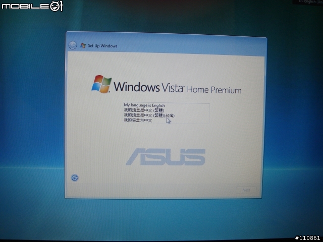 ASUS UL80VT  Turbo33長效能筆電開箱分享~