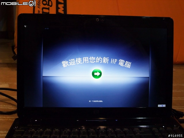 初發文~WIN7系統的DV6-1332tx[開箱分享]