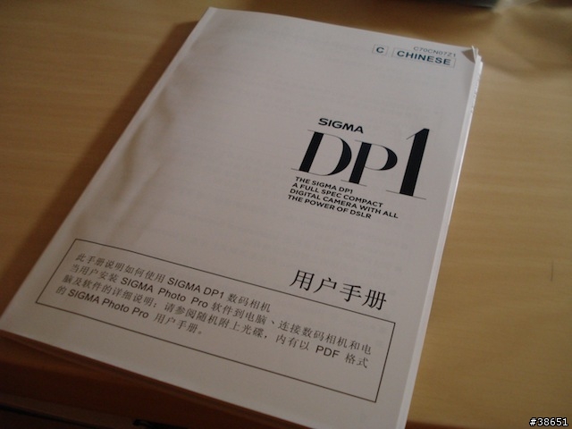 DP1s簡單開箱～