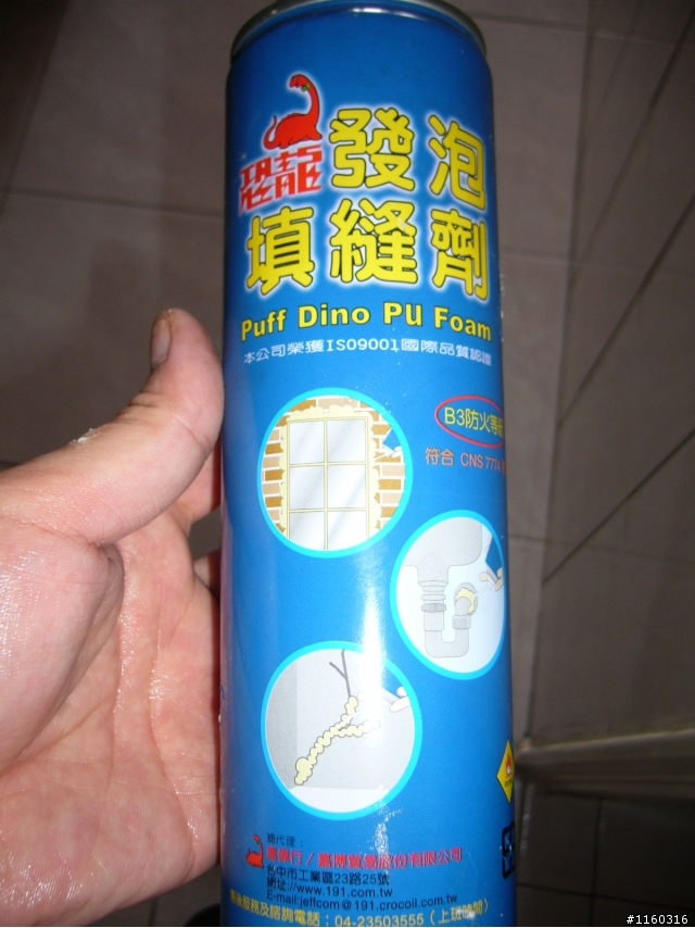 杜絕"廁所"煙臭味