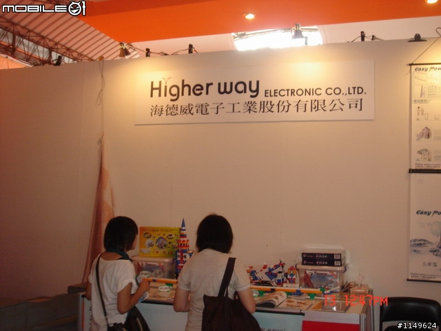 [活動]台中酒廠的台灣設計博覽會~讚喔(已附圖)