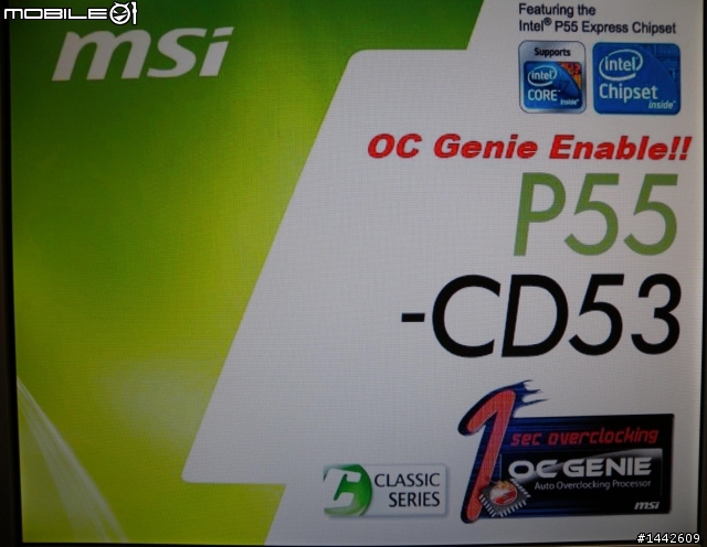 i5高C/P值推薦組合 P55-CD53+i5 750