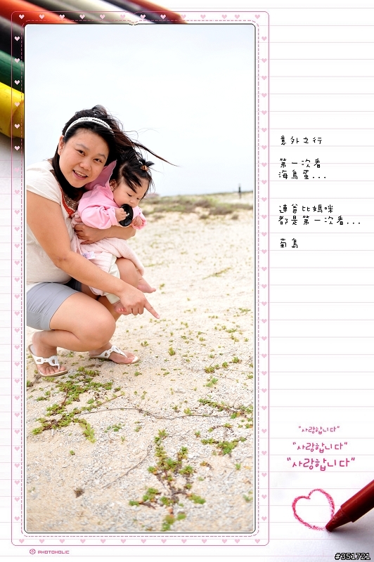 身為一個爸爸給女兒自認及格的周歲禮物...