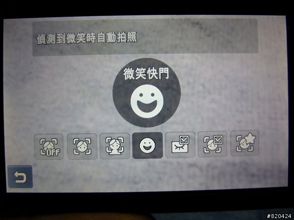 完整記憶旅途-Samsung ST1000