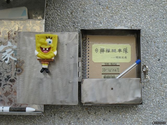 [簽到]台玻檸檬腿車隊-鳳山寺簽到簿啟用