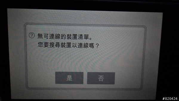 完整記憶旅途-Samsung ST1000