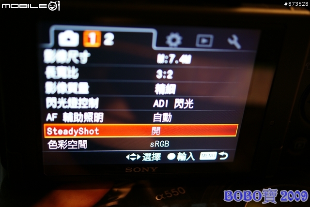 【拍我所見】SONY DSLR ALPHA 550 開箱及測試分享文
