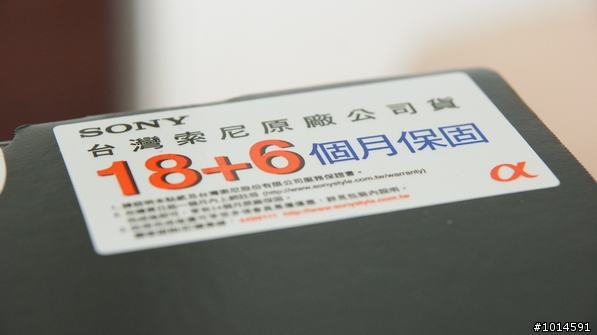 α550不專業開箱文