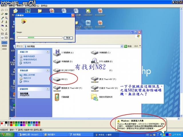 N82用的SanDisk Micro SD 8G Class2記憶卡掛了，求晶片製造商及晶片號碼