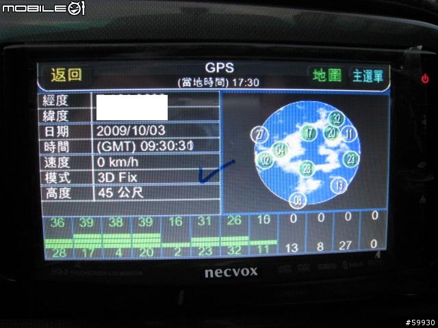 [簡單開箱比較] NECVOX HQ3.1 新2-DIN DVD/DTV/NAVI/BT主機