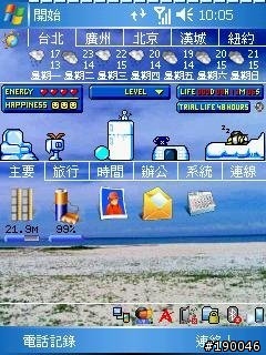 桌面電子企鵝.如果回鍋請見諒~!!