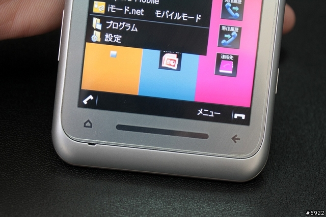 精緻美型和風魂 收藏日版東芝T-01A (TG01)