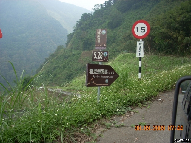 10/20雪見前的驅車探路PS（圖多）