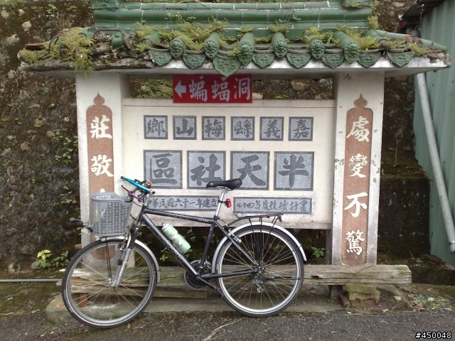 [分享]來去梅山36彎玩玩集數字牌遊戲