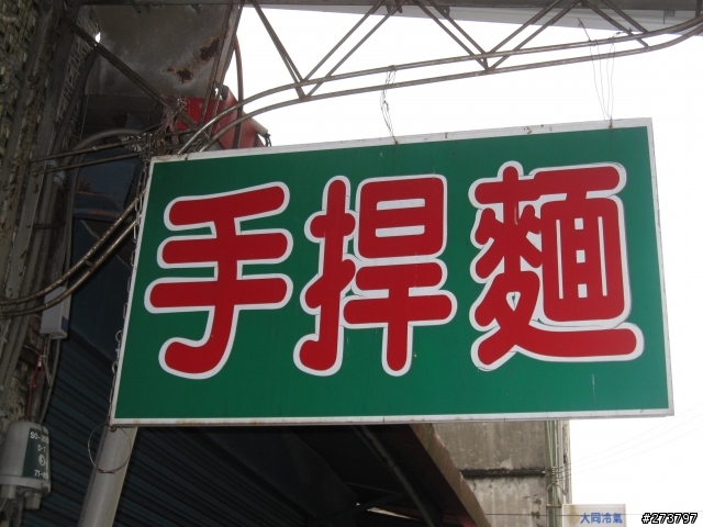 11個月的等待  10天的自由 我和我的TRANCE X2環島去