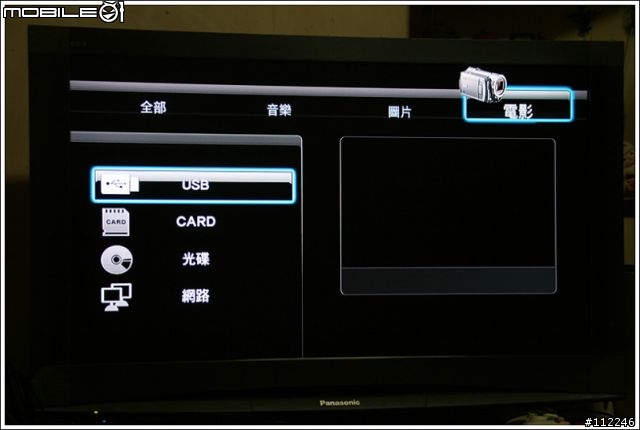 [開箱文] 杰科GK-HD110 支援PPS DTS直讀 + 海美迪小開箱 藍光源碟測試