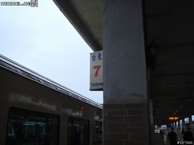 火車環島便當之旅