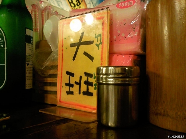 丹丹的短短台中一日半遊!台中真的好讚~~~~~~~~