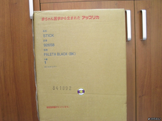 Aprica Stick 簡易開箱