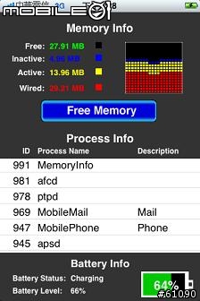 為何iphone的mail都會自動啟動？