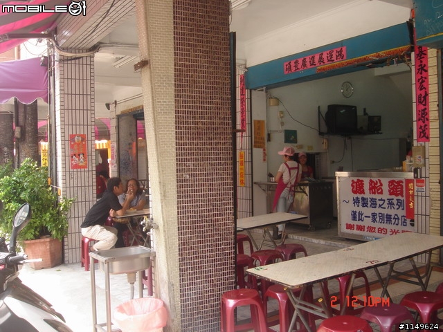 【分享】20091002壽山~西子灣~旗津~愛河遊