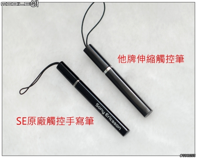 開過了還是要開這是01傳統~差點心碎的..SonyEricsson Satio開箱 10/20新增包膜+伸縮觸控筆