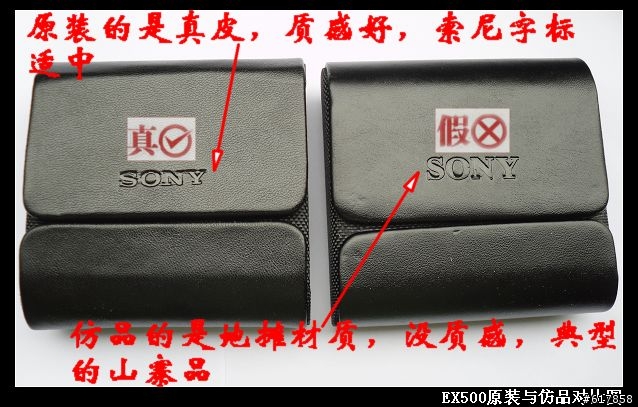 各位音質愛好者注意了SONY MDR-EX500SL山寨滿滿是！！快檢查一下是不是被唬啦！