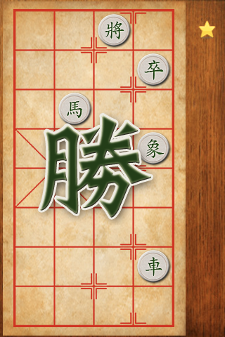 iPhone 暗棋 (盲棋), 徵求勇敢的測試用戶 [已截止，謝]