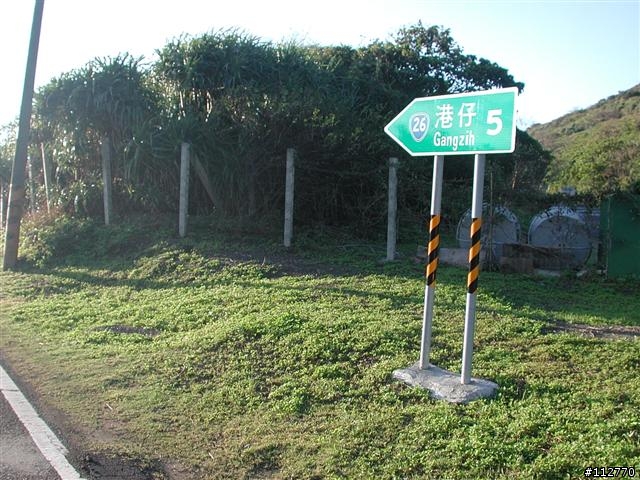 莊腳人莊腳咖 我環島記事 Day4