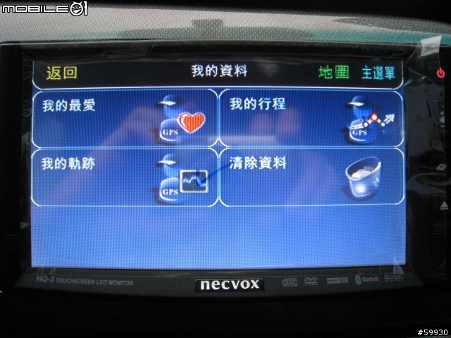 [簡單開箱比較] NECVOX HQ3.1 新2-DIN DVD/DTV/NAVI/BT主機