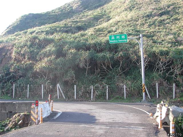 莊腳人莊腳咖 我環島記事 Day4