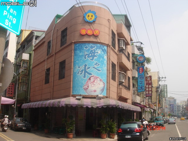 【分享】20091002壽山~西子灣~旗津~愛河遊