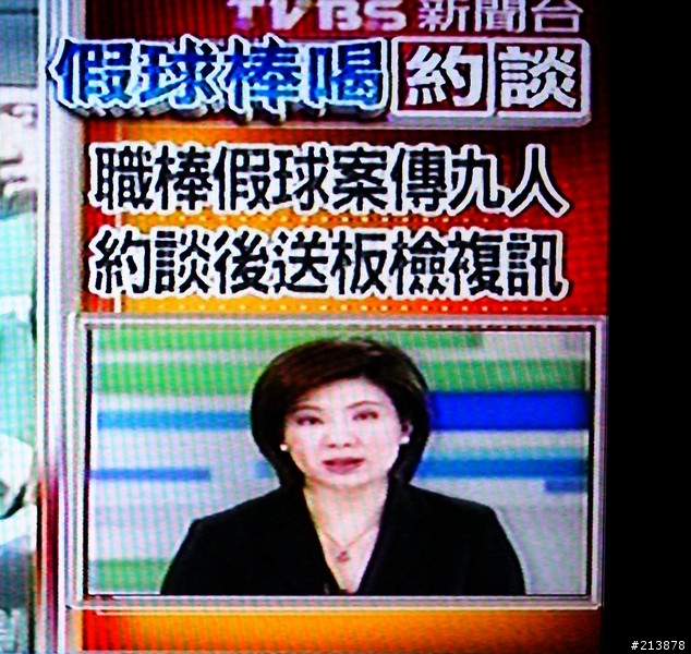 涉案程度升高,曹錦輝改列被告