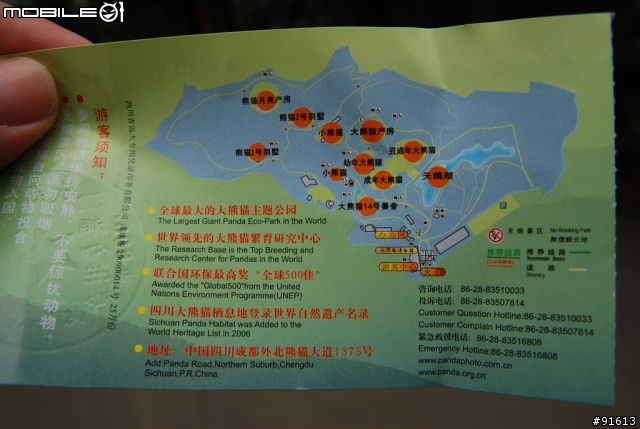 [分享-九寨溝] 絕塵九寨水如仙---峨眉樂山蜀中行