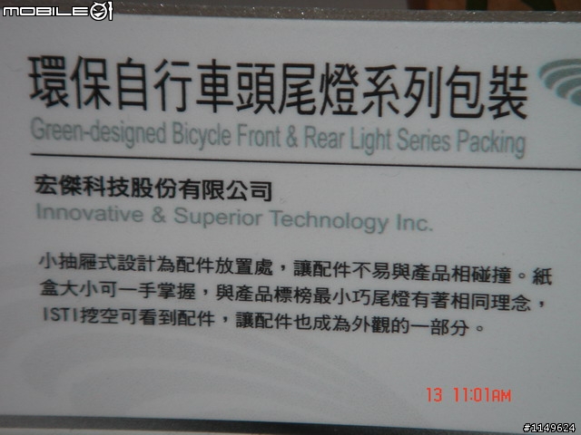 [活動]台中酒廠的台灣設計博覽會~讚喔(已附圖)