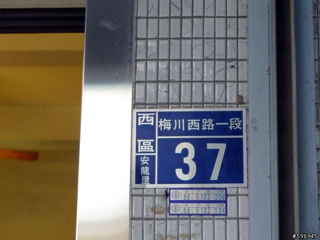 [分享]台中 平價咖啡推薦(美術館附近)