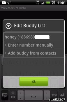 Wave secure - Gphone 的守護神。