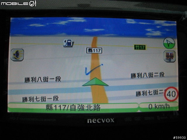 [簡單開箱比較] NECVOX HQ3.1 新2-DIN DVD/DTV/NAVI/BT主機