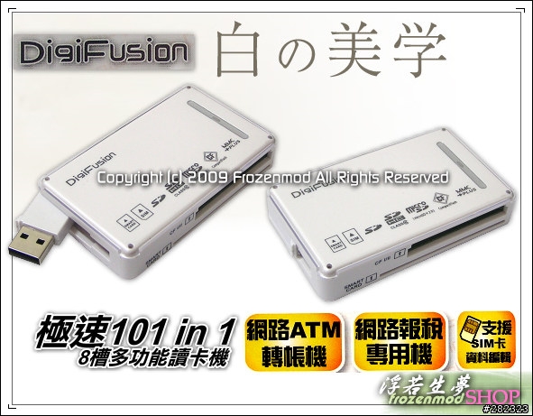 [問題] 有關市面上的 All in one 讀卡機詢問?