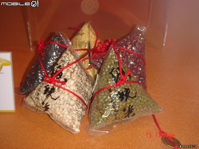 [活動]台中酒廠的台灣設計博覽會~讚喔(已附圖)