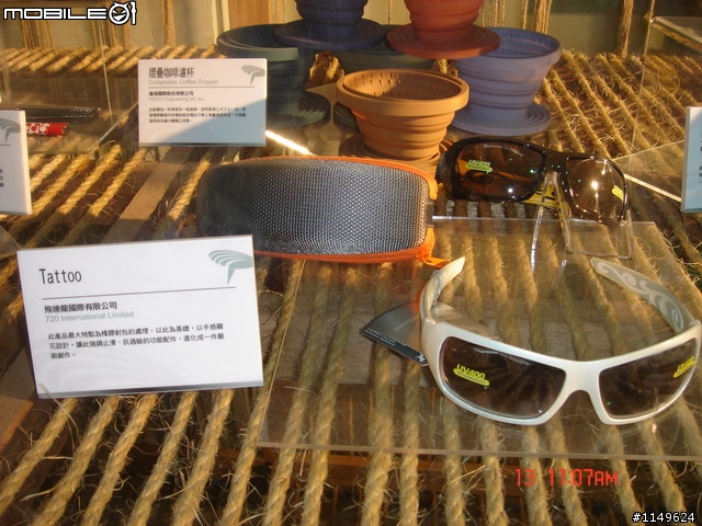 [活動]台中酒廠的台灣設計博覽會~讚喔(已附圖)