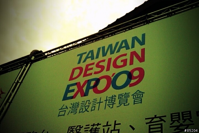 台灣設計博覽會預到Android FX camera